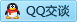 QQ在线咨询474799963